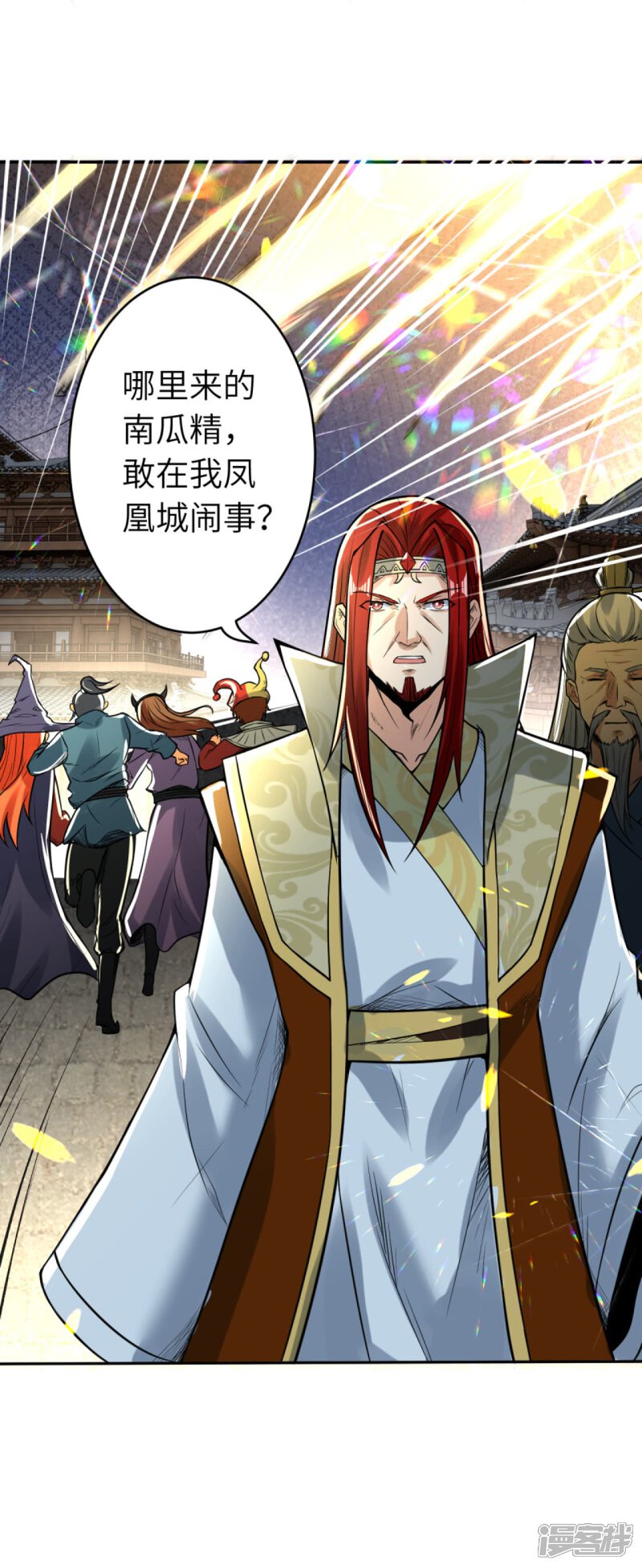 【逆天邪神】漫画-（万圣节番外）章节漫画下拉式图片-第7张图片