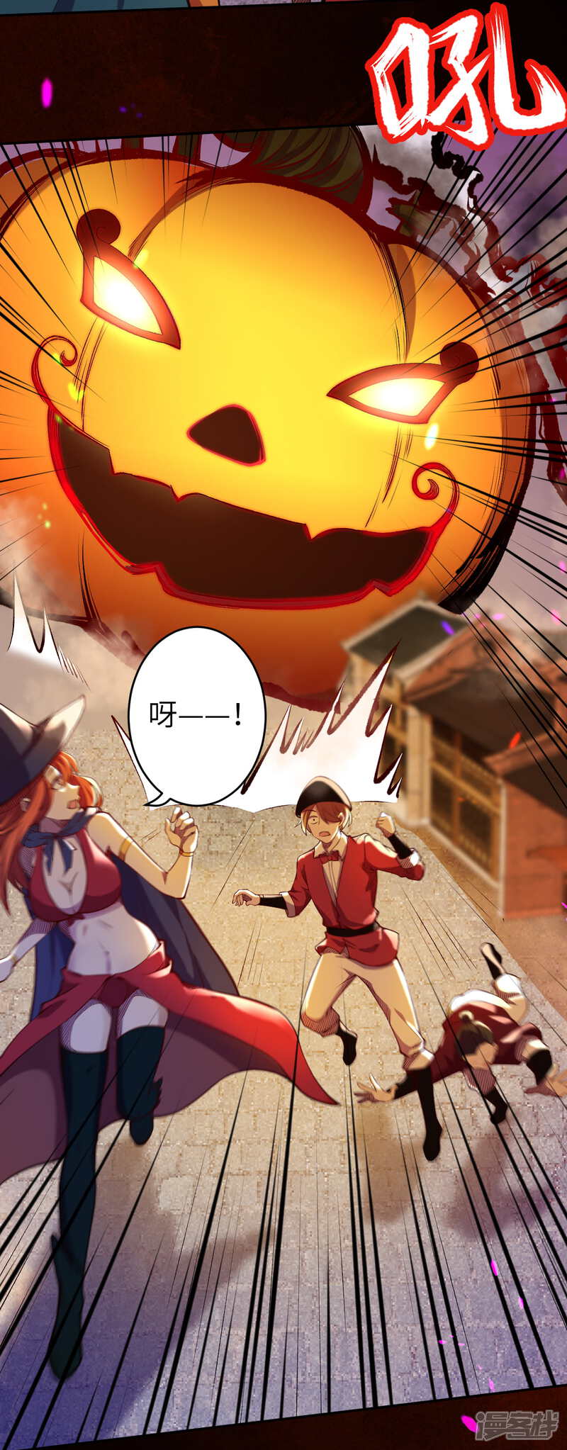 【逆天邪神】漫画-（万圣节番外）章节漫画下拉式图片-第14张图片