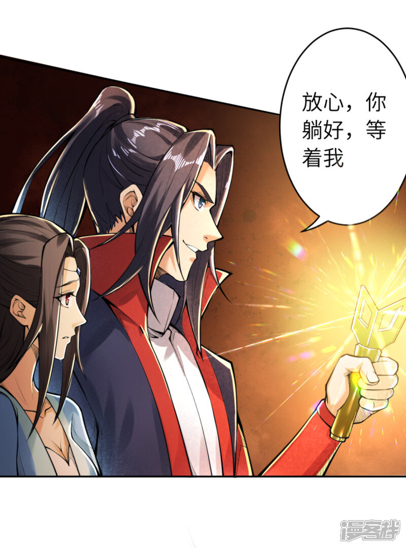 【逆天邪神】漫画-（万圣节番外）章节漫画下拉式图片-第17张图片