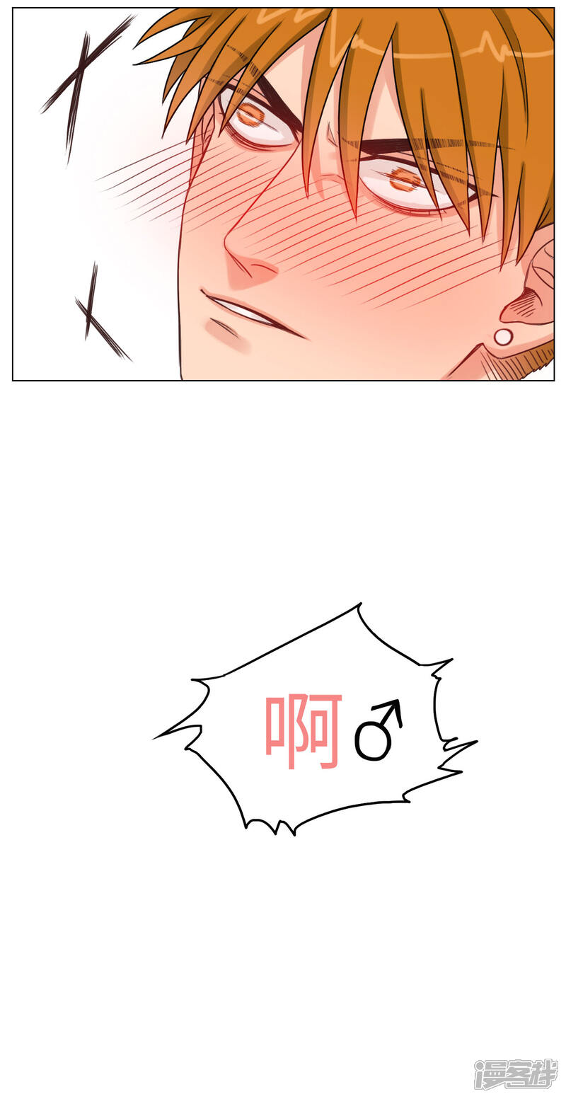 【男生宿舍303】漫画-（第3话 按摩…？(3)）章节漫画下拉式图片-第5张图片
