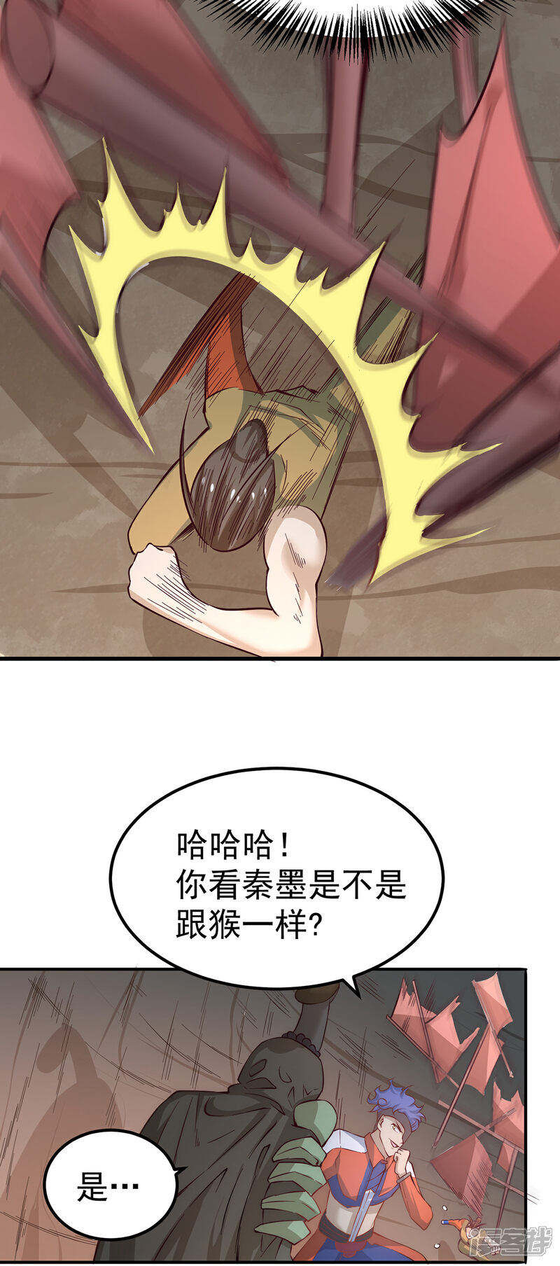 【全能高手】漫画-（第171话 索命旗阵）章节漫画下拉式图片-28.jpg