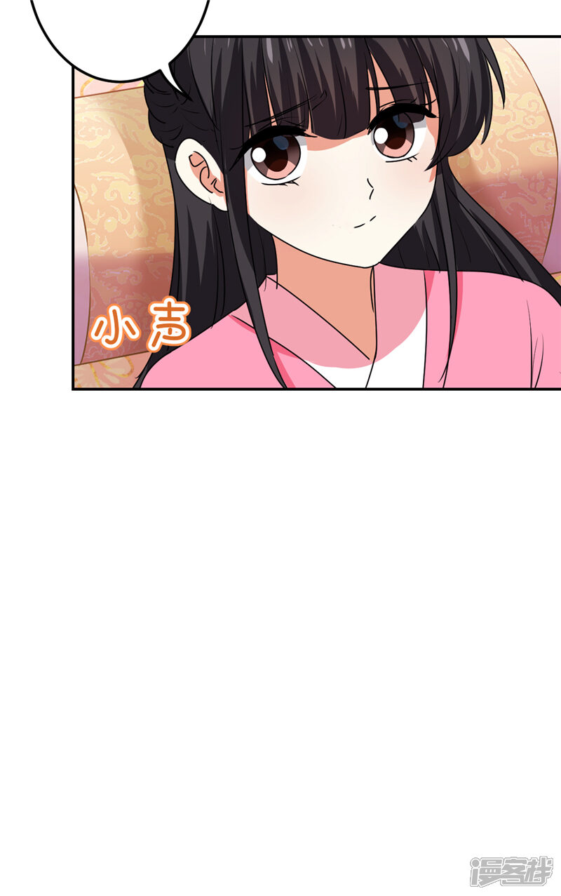 第666话-王爷你好贱-追梦动漫（第10张）