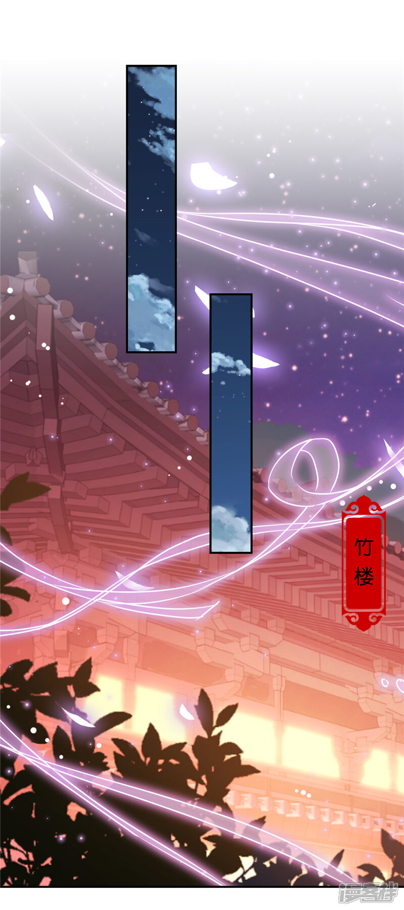 第666话-王爷你好贱-追梦动漫（第11张）