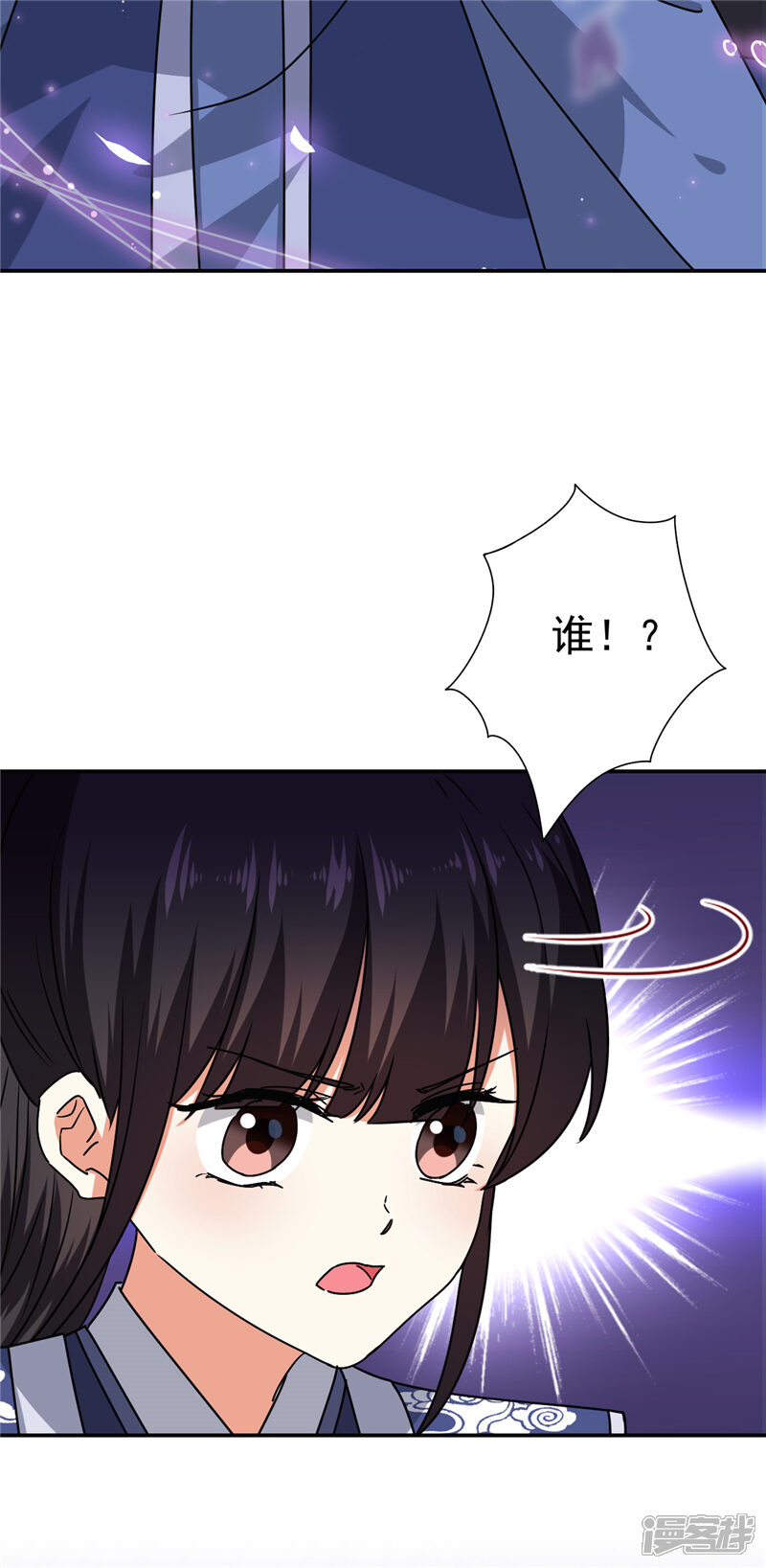 第668话-王爷你好贱-追梦动漫（第6张）
