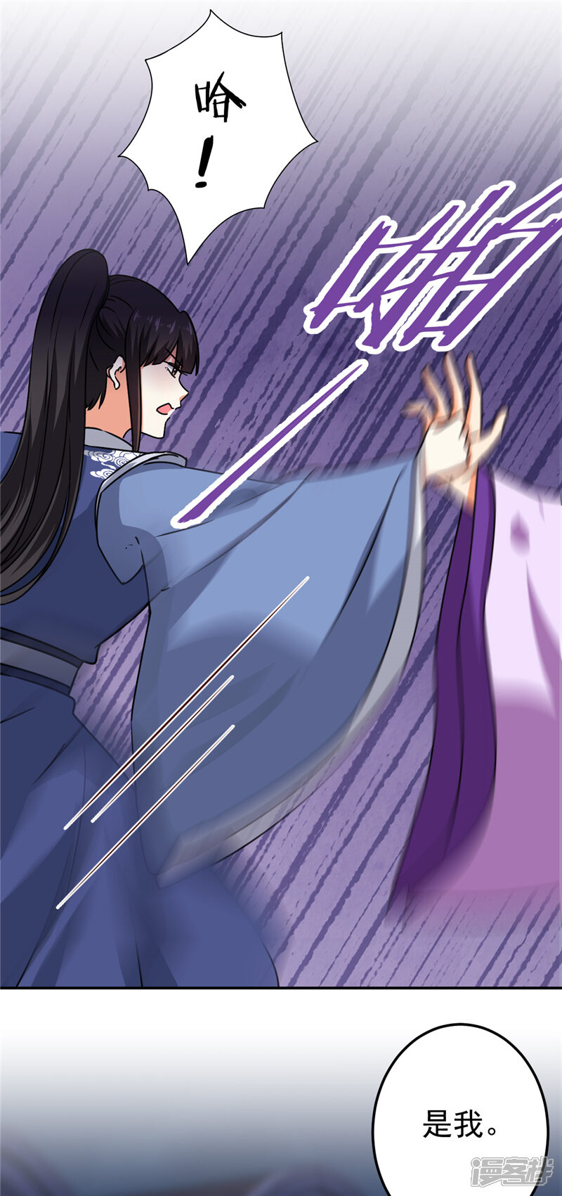 第668话-王爷你好贱-追梦动漫（第7张）
