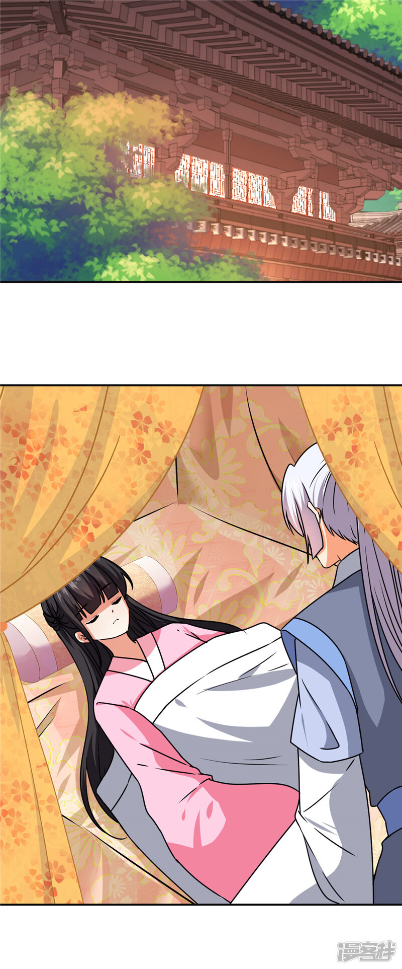 第664话-王爷你好贱-追梦动漫（第19张）