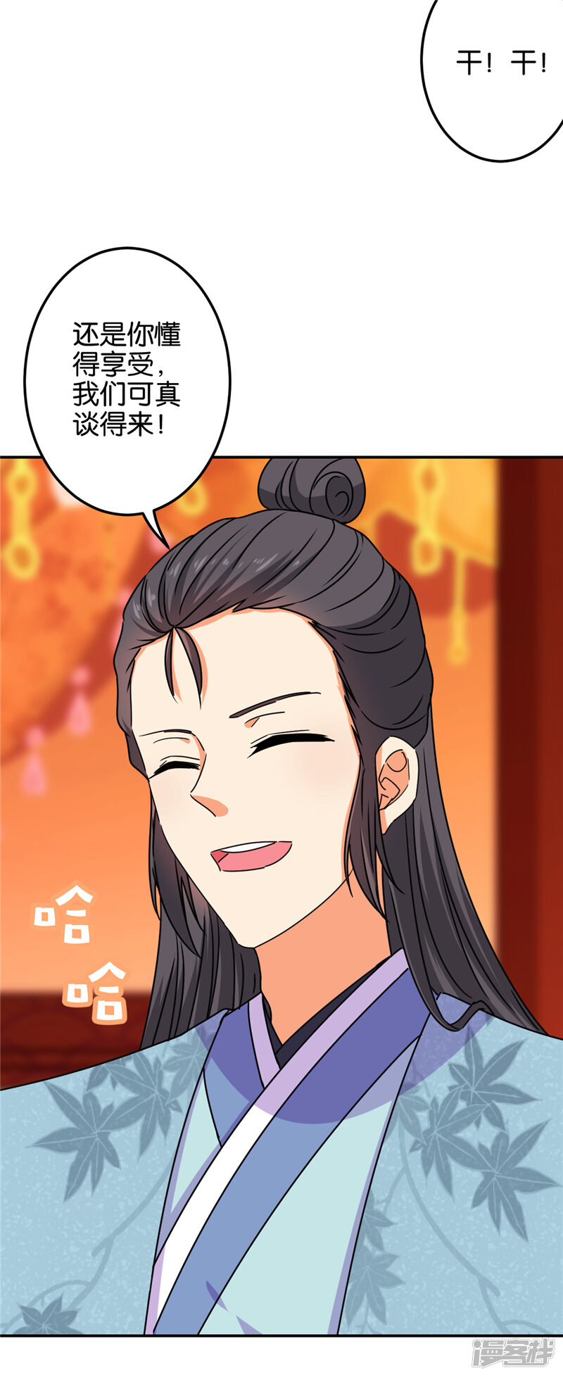 第668话-王爷你好贱-追梦动漫（第16张）