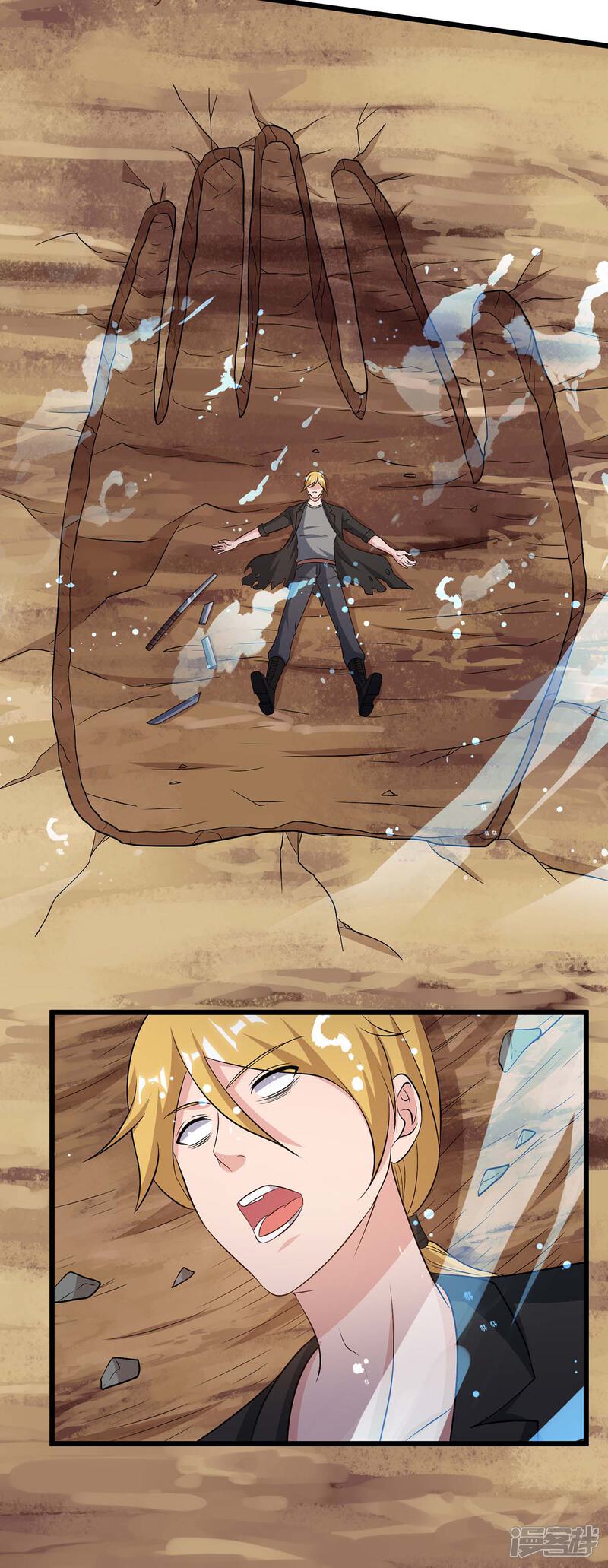 【重生弃少归来】漫画-（第134话 人间烟火不识我）章节漫画下拉式图片-第8张图片