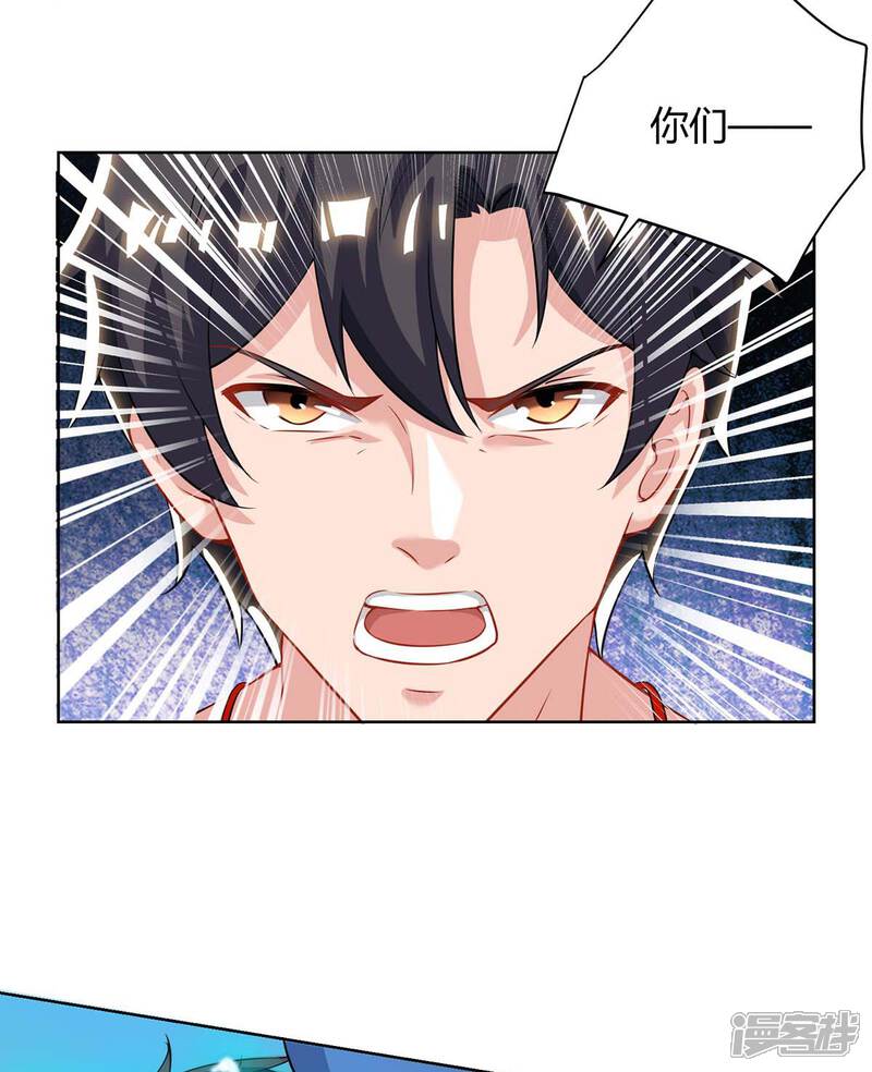 【重生弃少归来】漫画-（第134话 人间烟火不识我）章节漫画下拉式图片-第11张图片