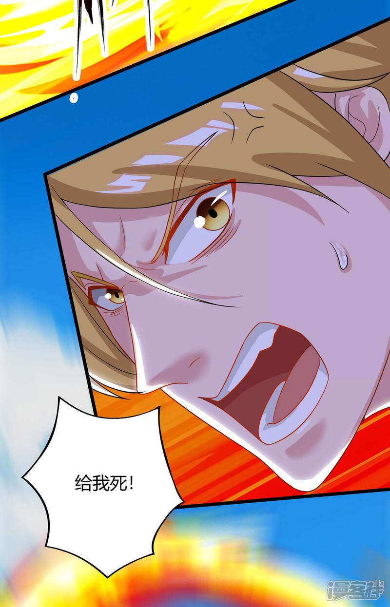 【重生弃少归来】漫画-（第133话 想找死吗？）章节漫画下拉式图片-第14张图片