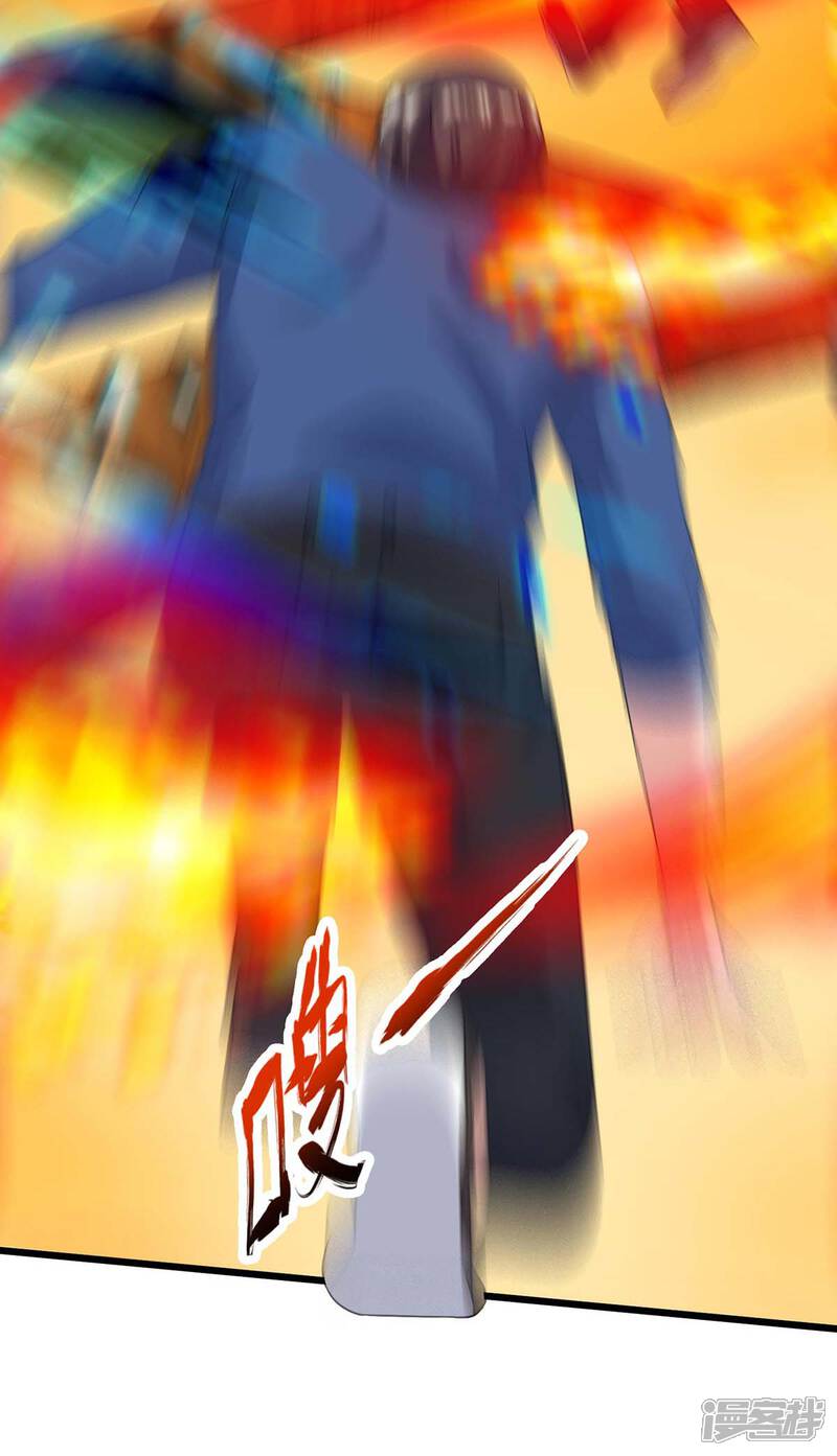 【重生弃少归来】漫画-（第133话 想找死吗？）章节漫画下拉式图片-第16张图片