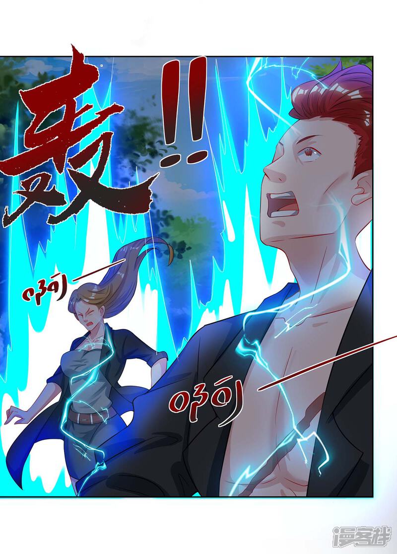 【重生弃少归来】漫画-（第134话 人间烟火不识我）章节漫画下拉式图片-第14张图片