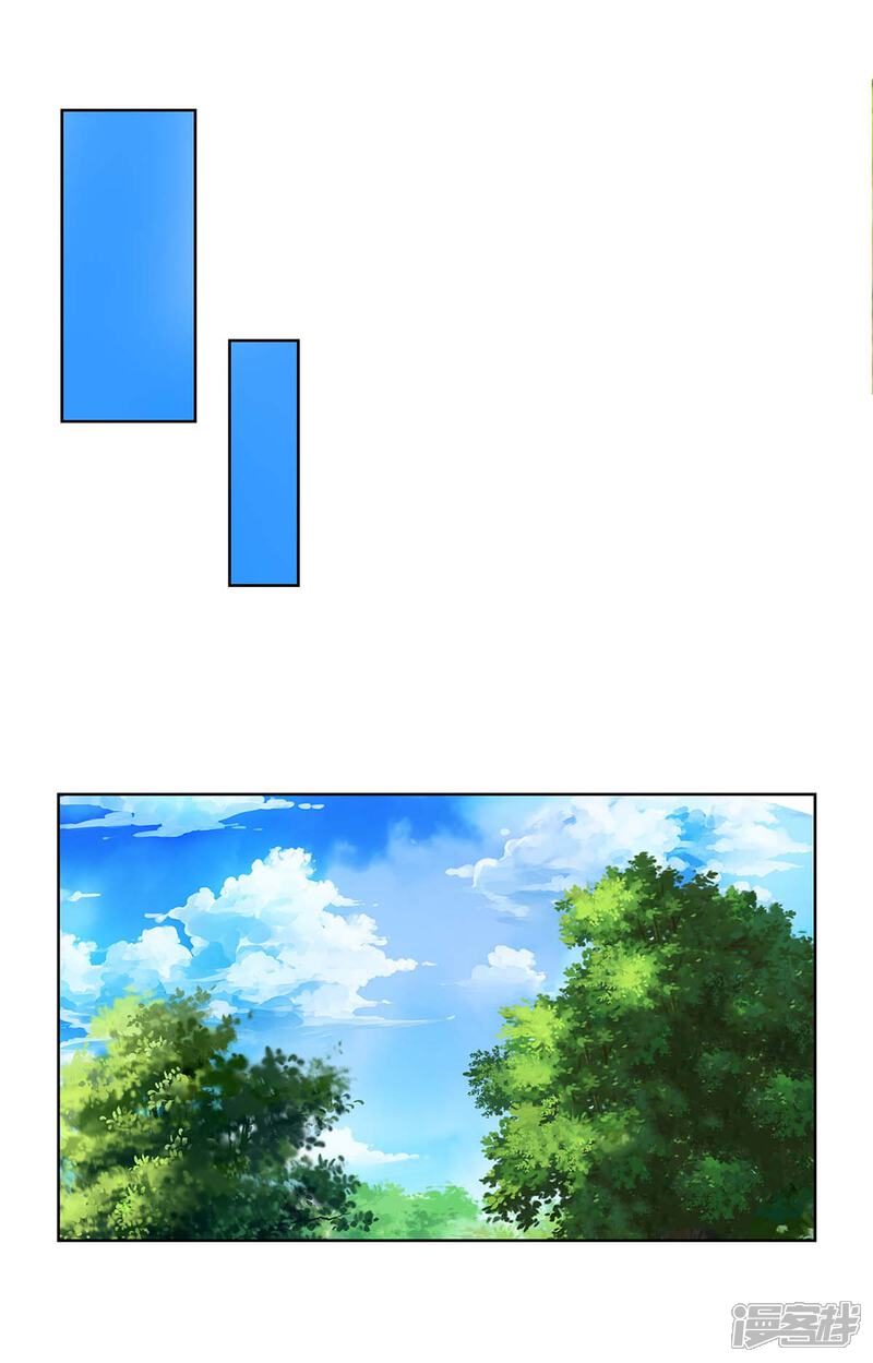【重生弃少归来】漫画-（第134话 人间烟火不识我）章节漫画下拉式图片-第20张图片