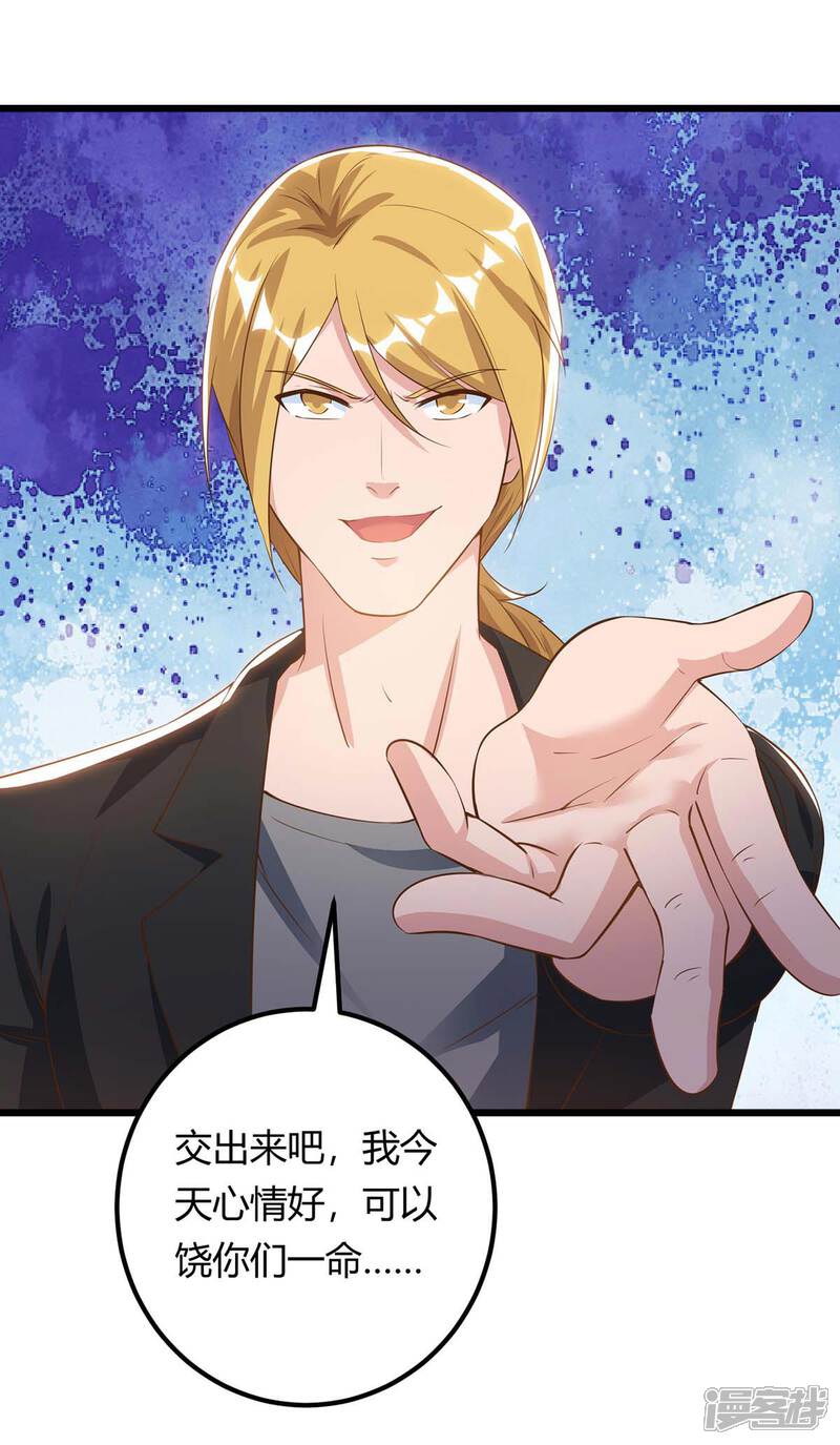 【重生弃少归来】漫画-（第133话 想找死吗？）章节漫画下拉式图片-第30张图片