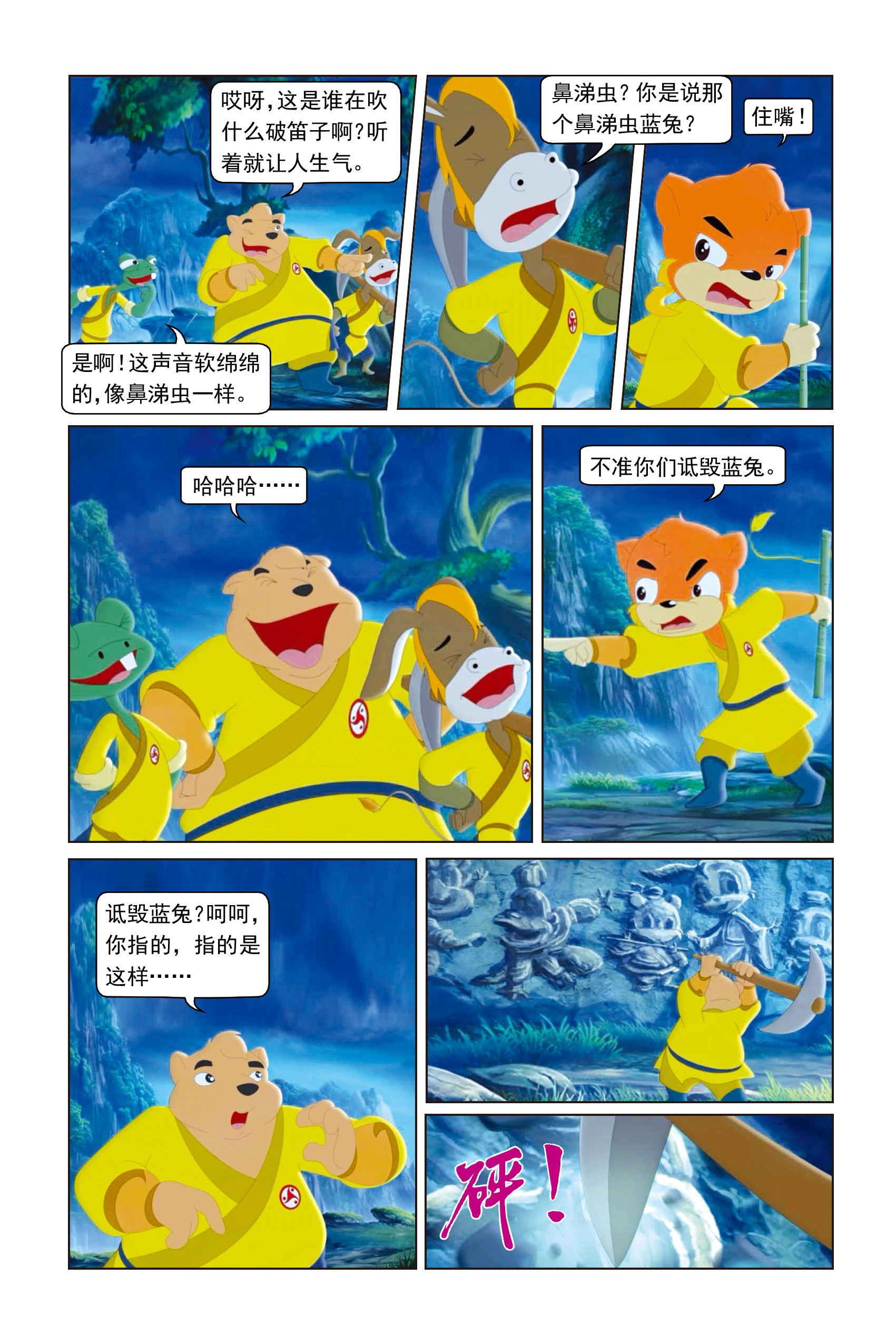 5