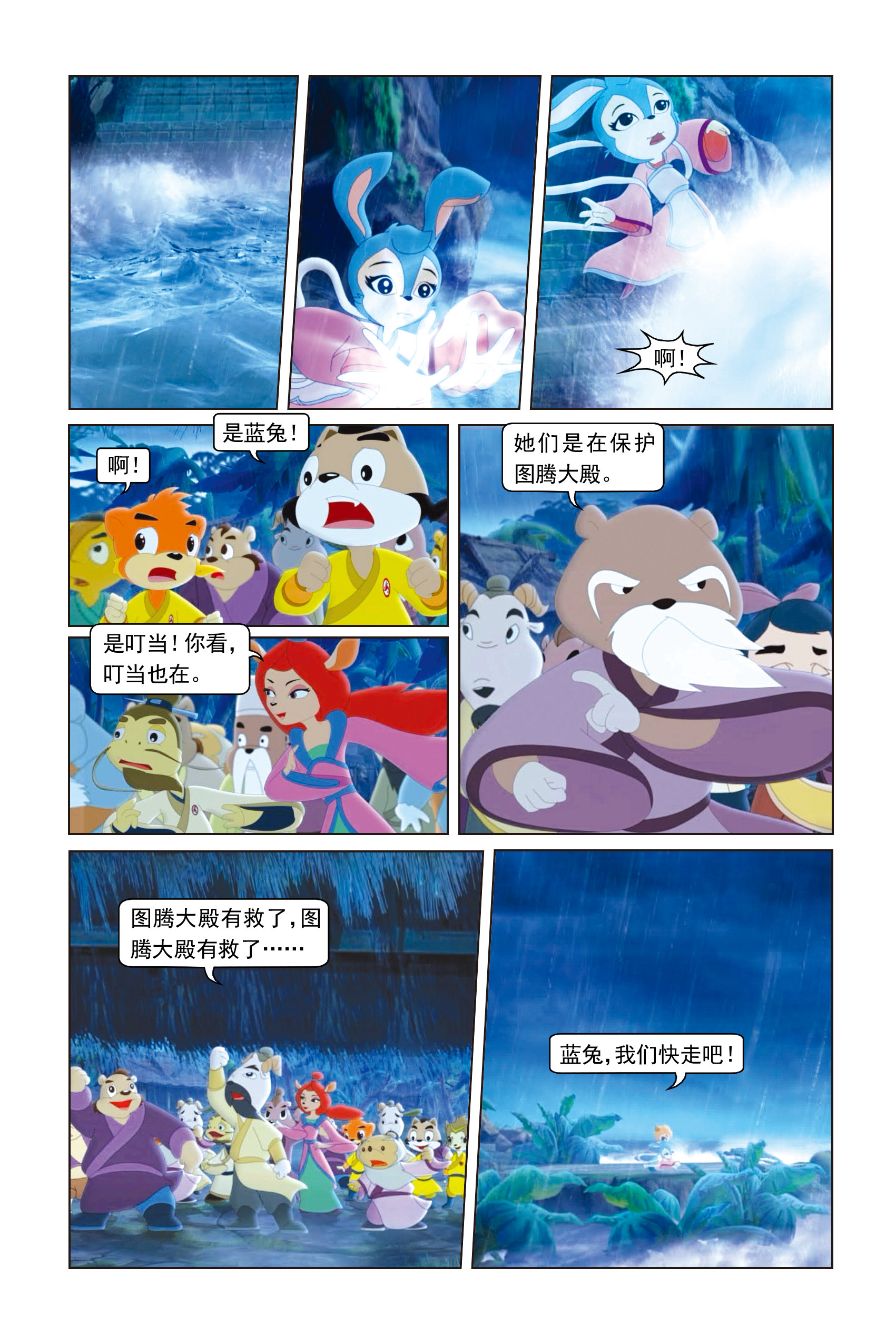 9