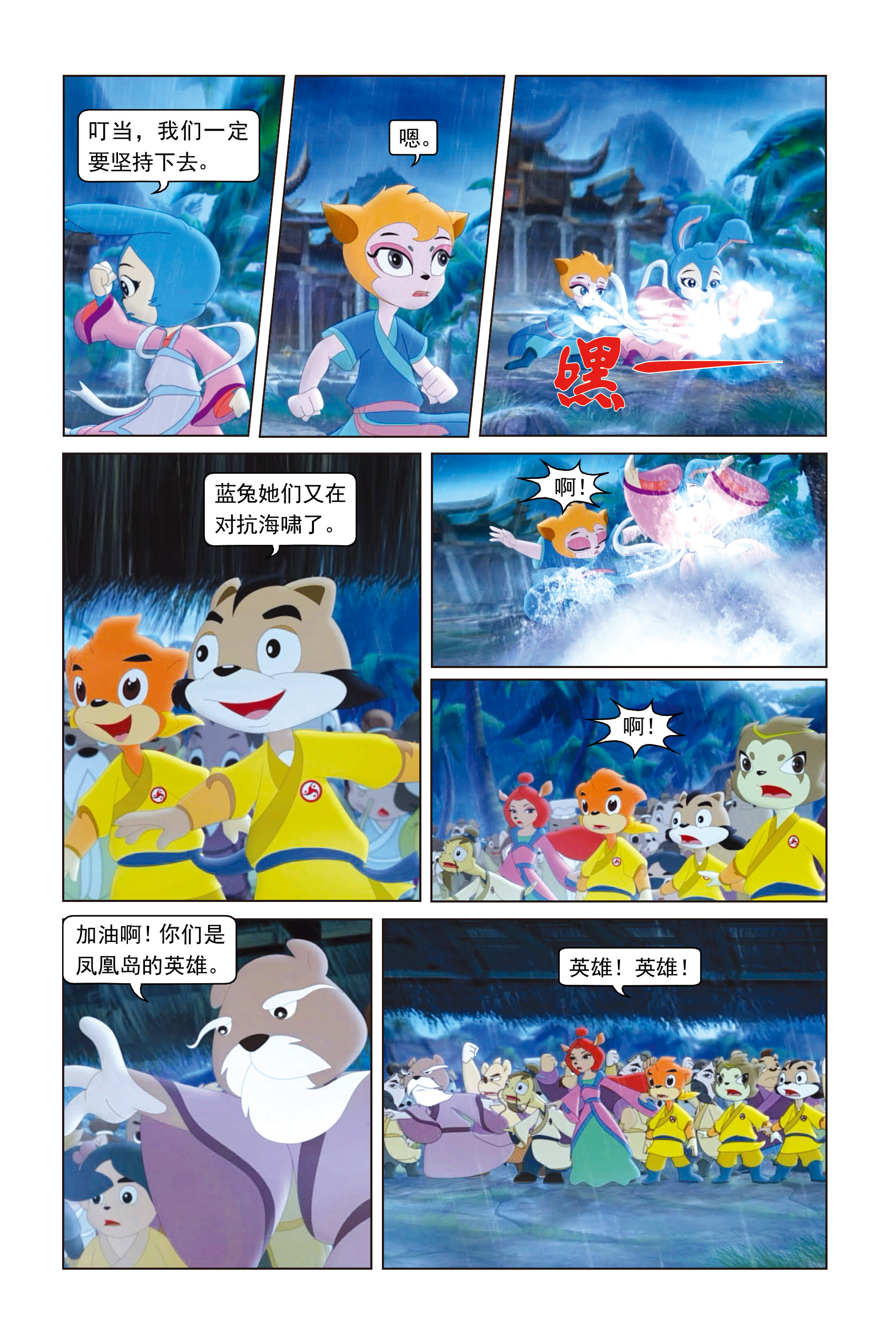 12
