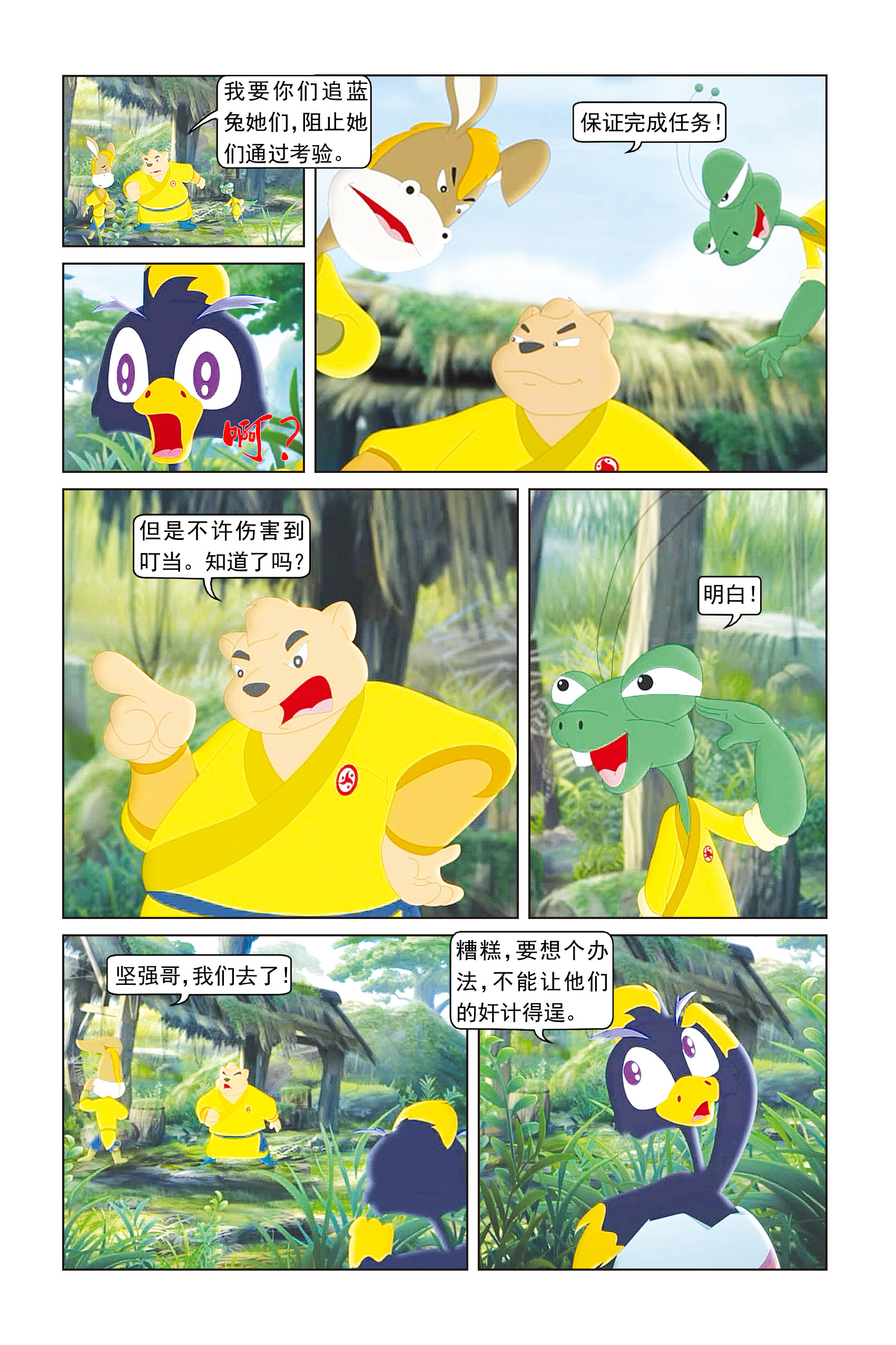 4