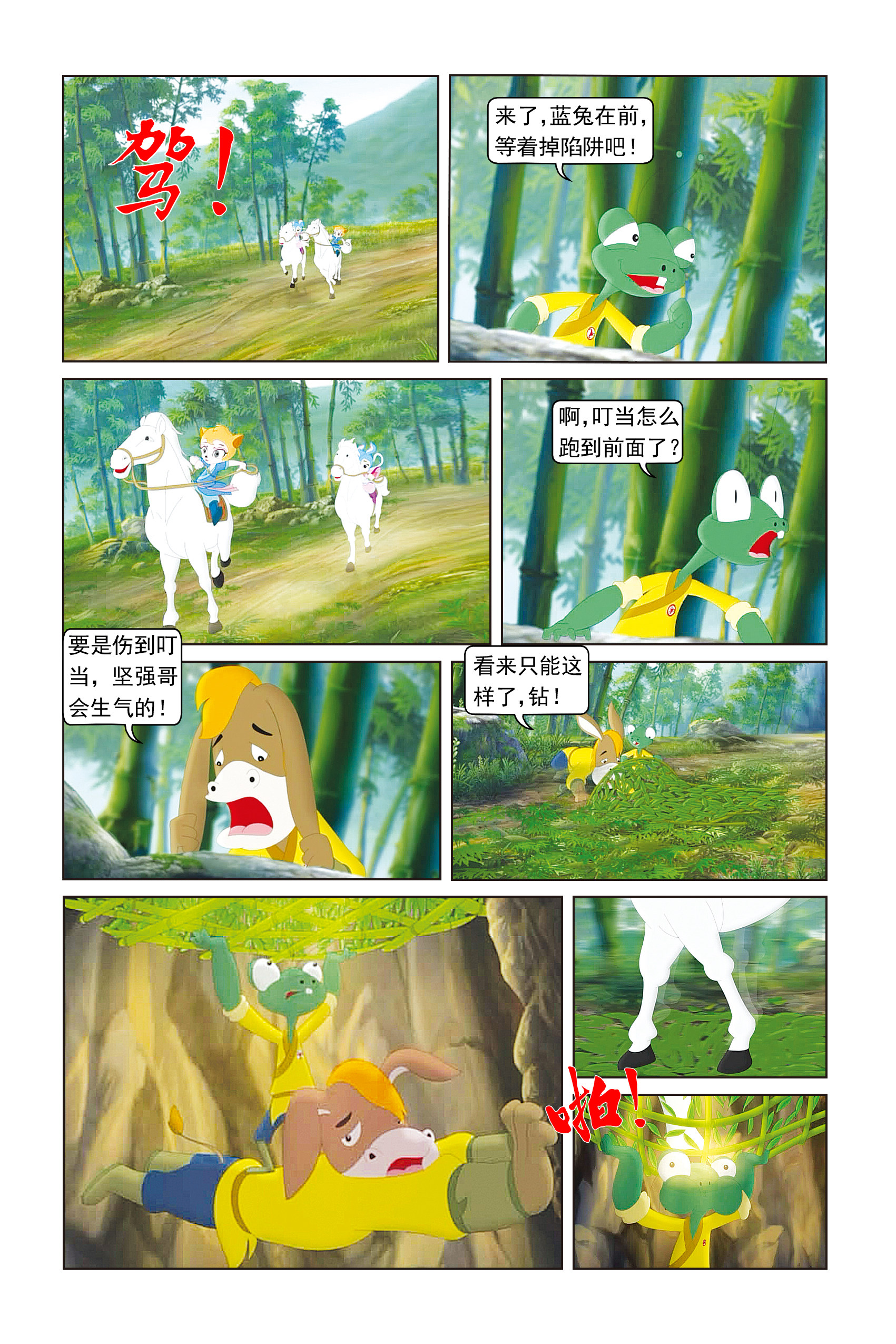 6