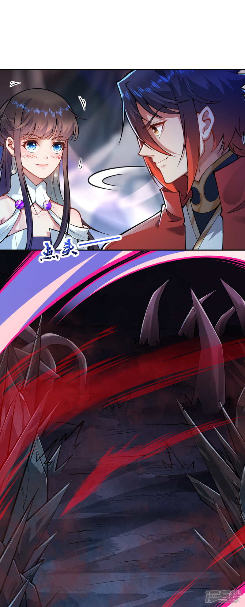 【无敌剑域】漫画-（第42话 血脉威压！）章节漫画下拉式图片-第22张图片
