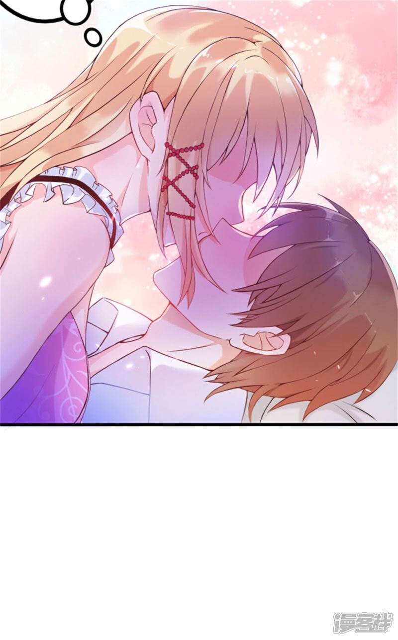 第1话 三少,你轻点!