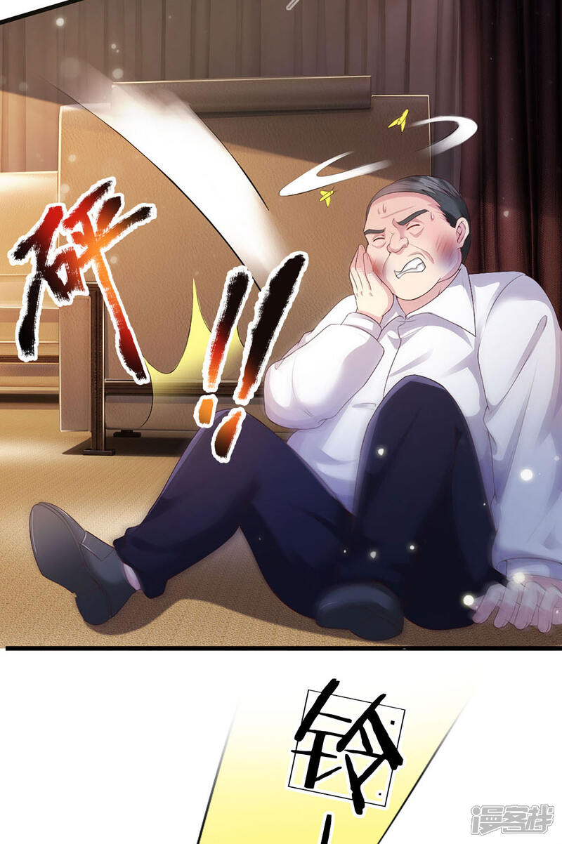 【我是大仙尊】漫画-（第234话 高不可攀，玩笑而已）章节漫画下拉式图片-第15张图片