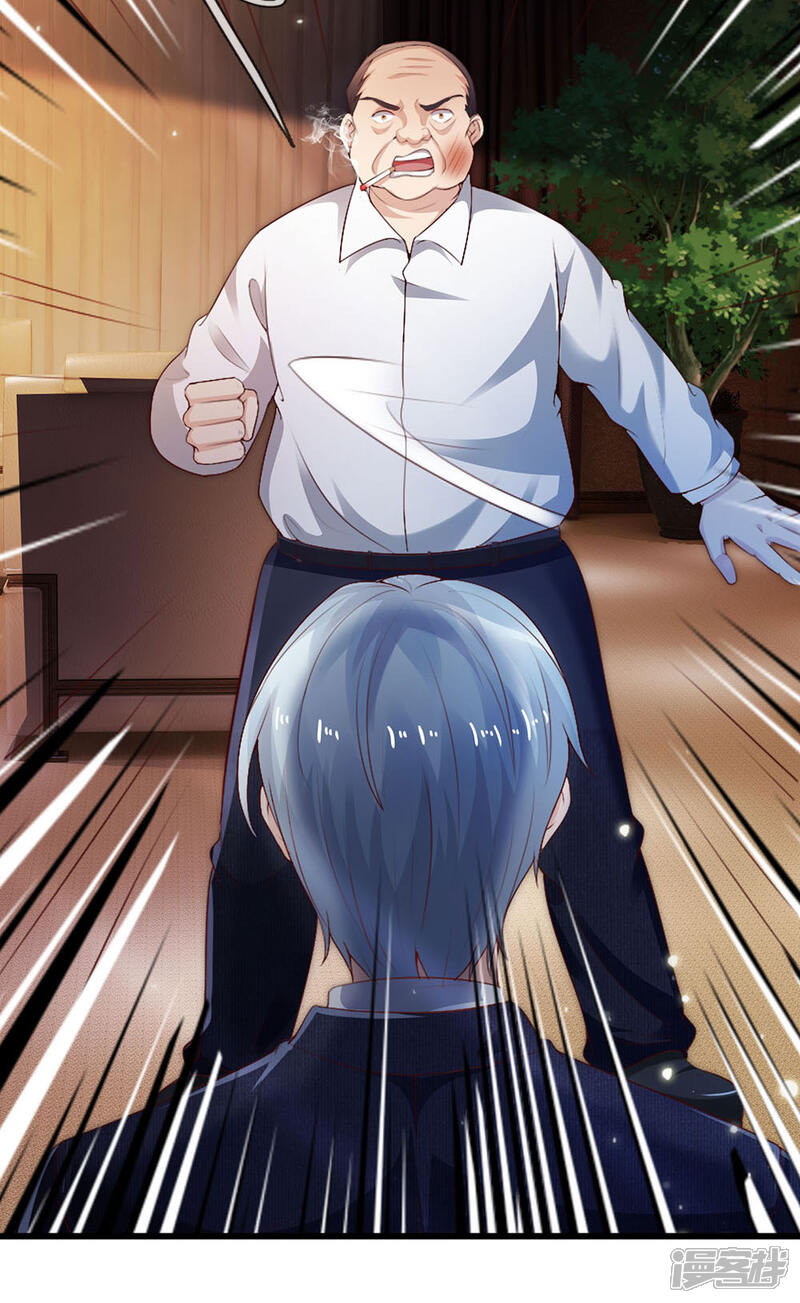【我是大仙尊】漫画-（第234话 高不可攀，玩笑而已）章节漫画下拉式图片-第29张图片