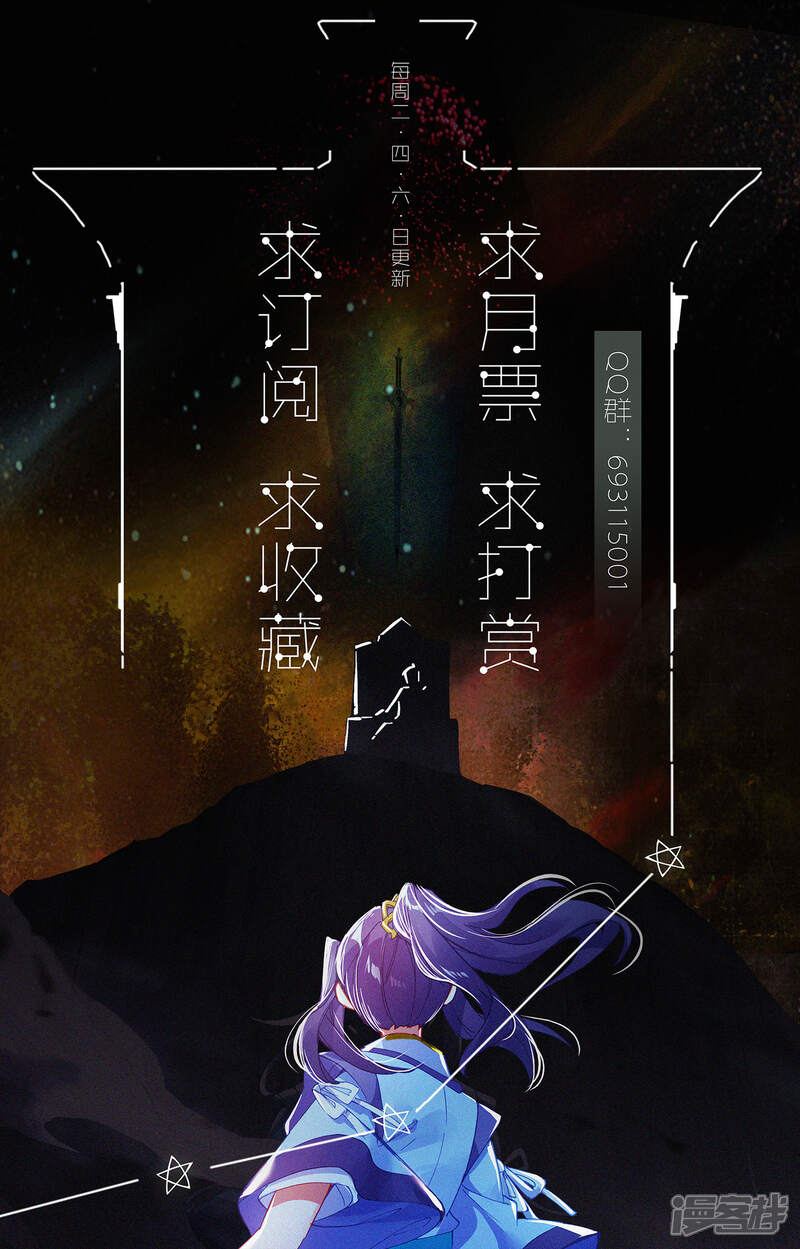 【元尊】漫画-（第265话下 剑来围岛）章节漫画下拉式图片-第10张图片