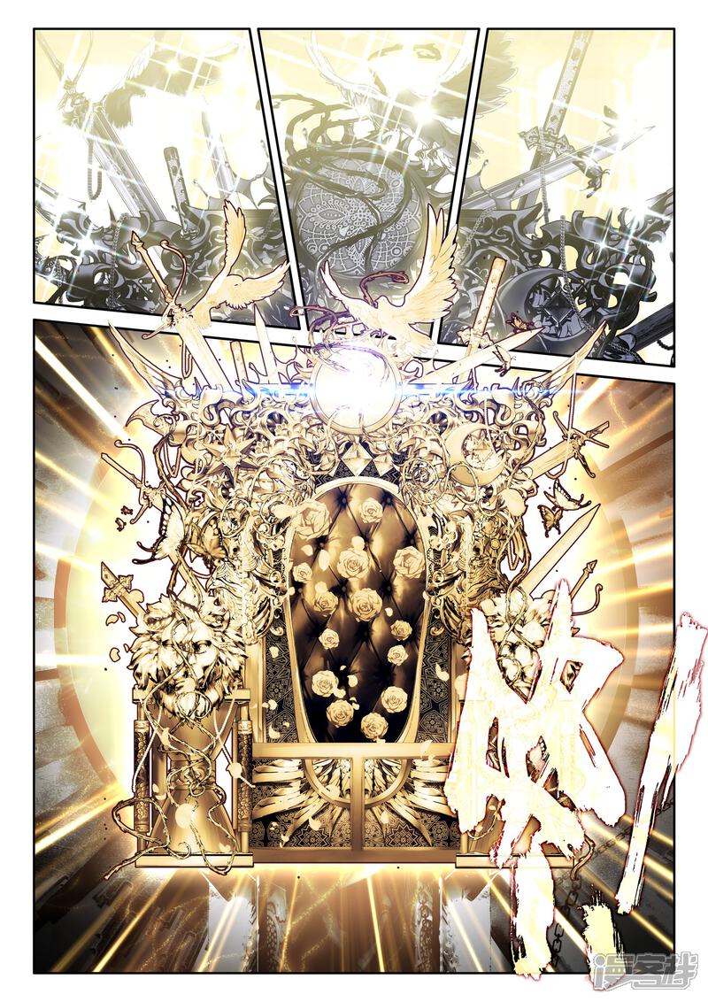 第511话王座之影（上）-神印王座-杨浩（第9张）