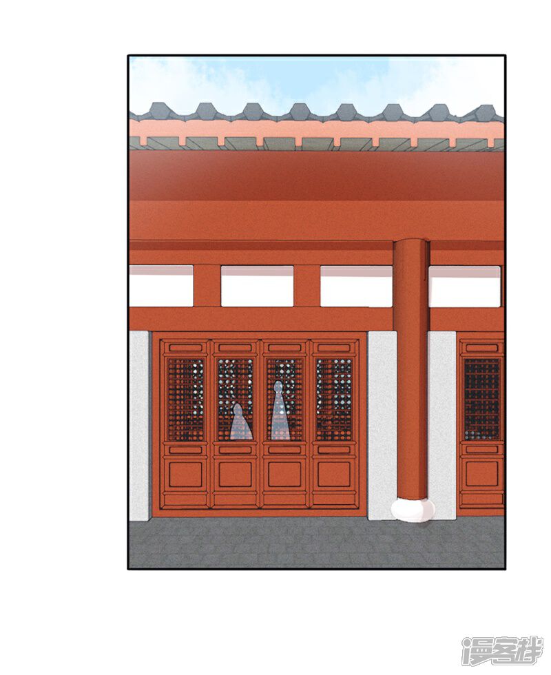 【凰妃九千岁】漫画-（第93话 来求姻缘）章节漫画下拉式图片-第3张图片