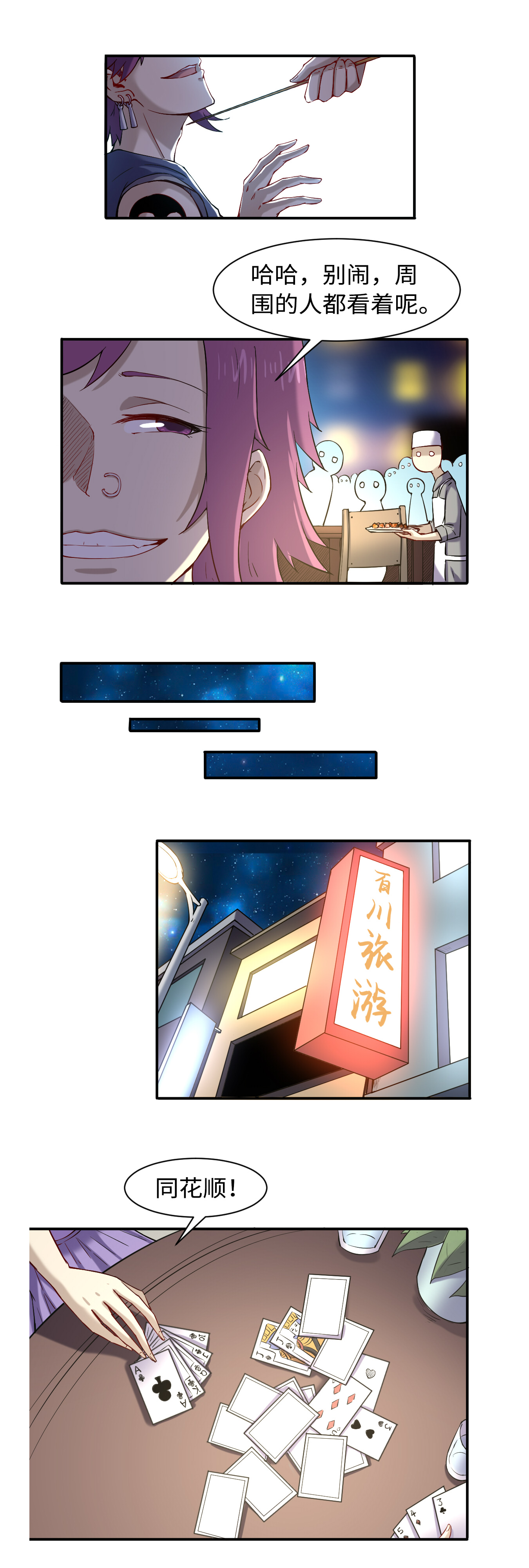 6.jpg