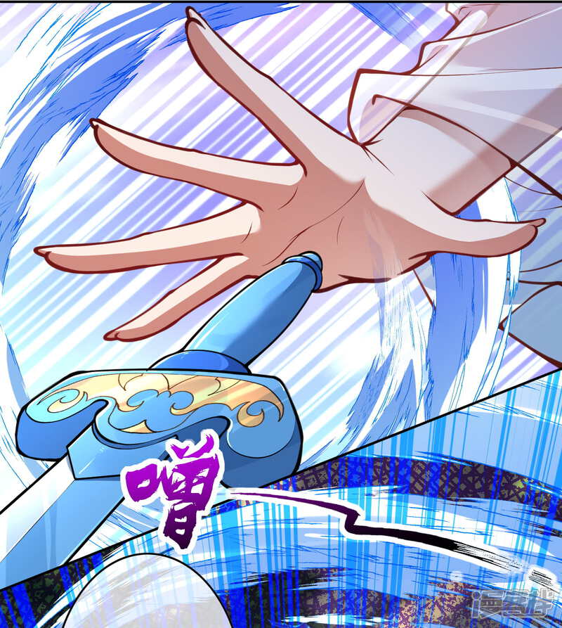 【无敌剑域】漫画-（第44话 控制不了了！）章节漫画下拉式图片-第2张图片