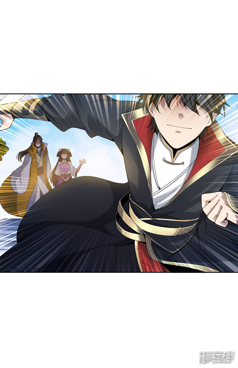 一剑独尊漫画 第36话 恶心的剑阵 - 漫客栈