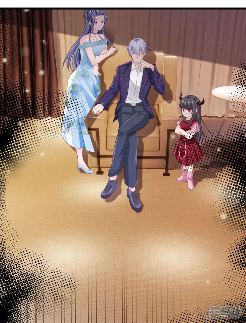 【我是大仙尊】漫画-（第235话 帝都王家，想交朋友）章节漫画下拉式图片-第14张图片