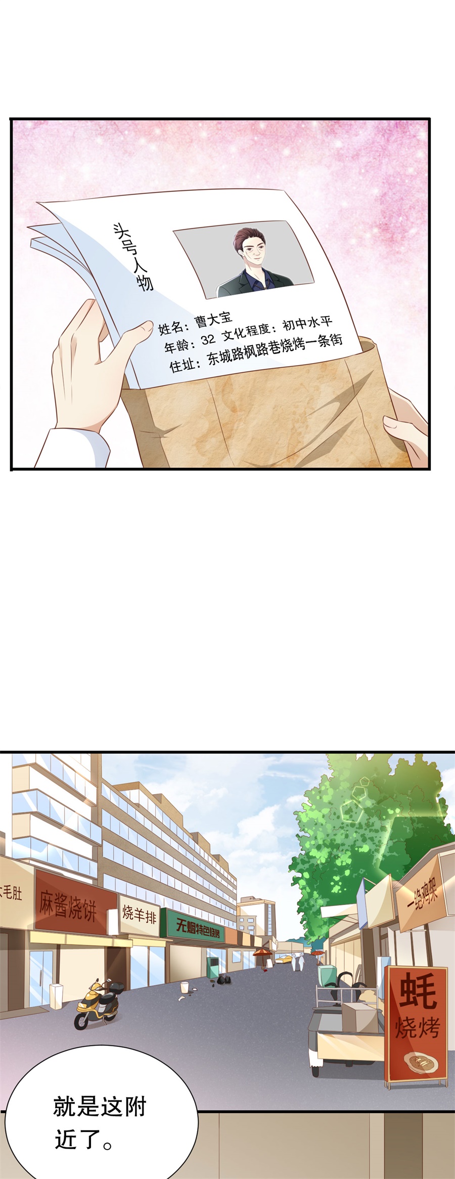 /template/pc/baozi/image/load.gif