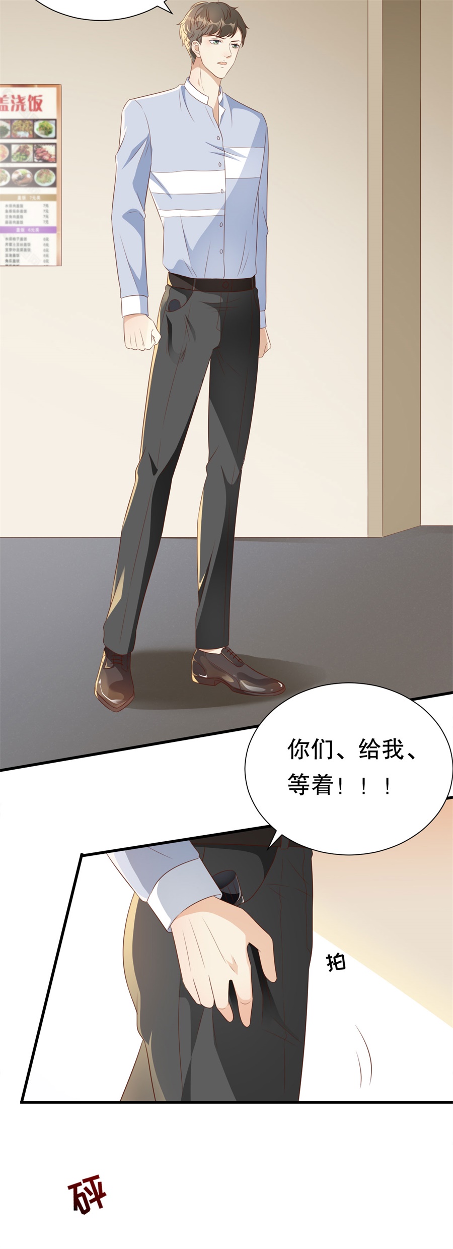 /template/pc/baozi/image/load.gif