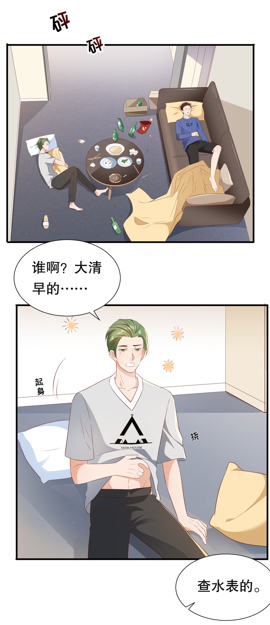 /template/pc/baozi/image/load.gif