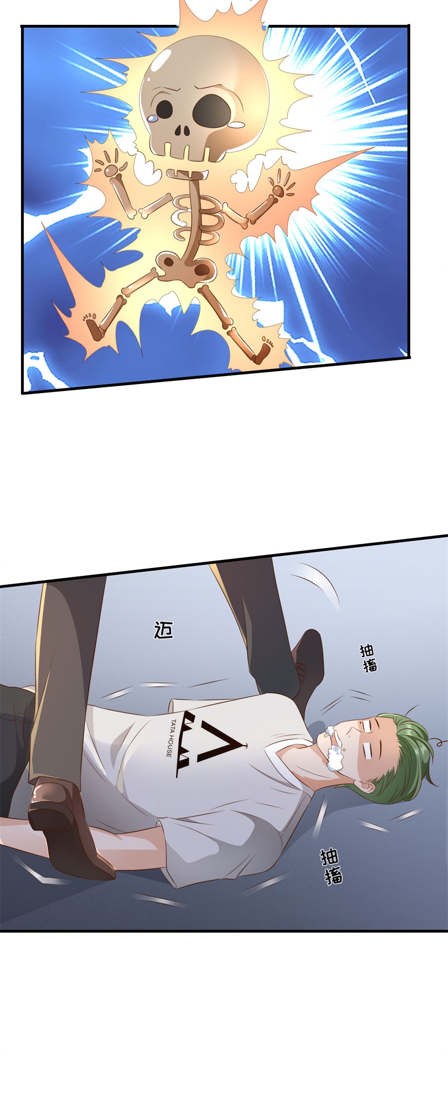 /template/pc/baozi/image/load.gif