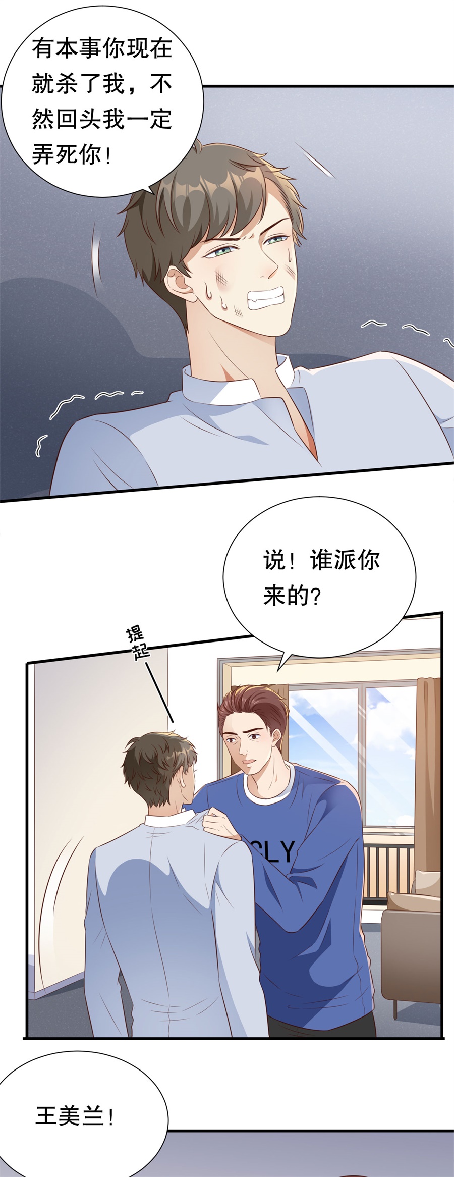 /template/pc/baozi/image/load.gif