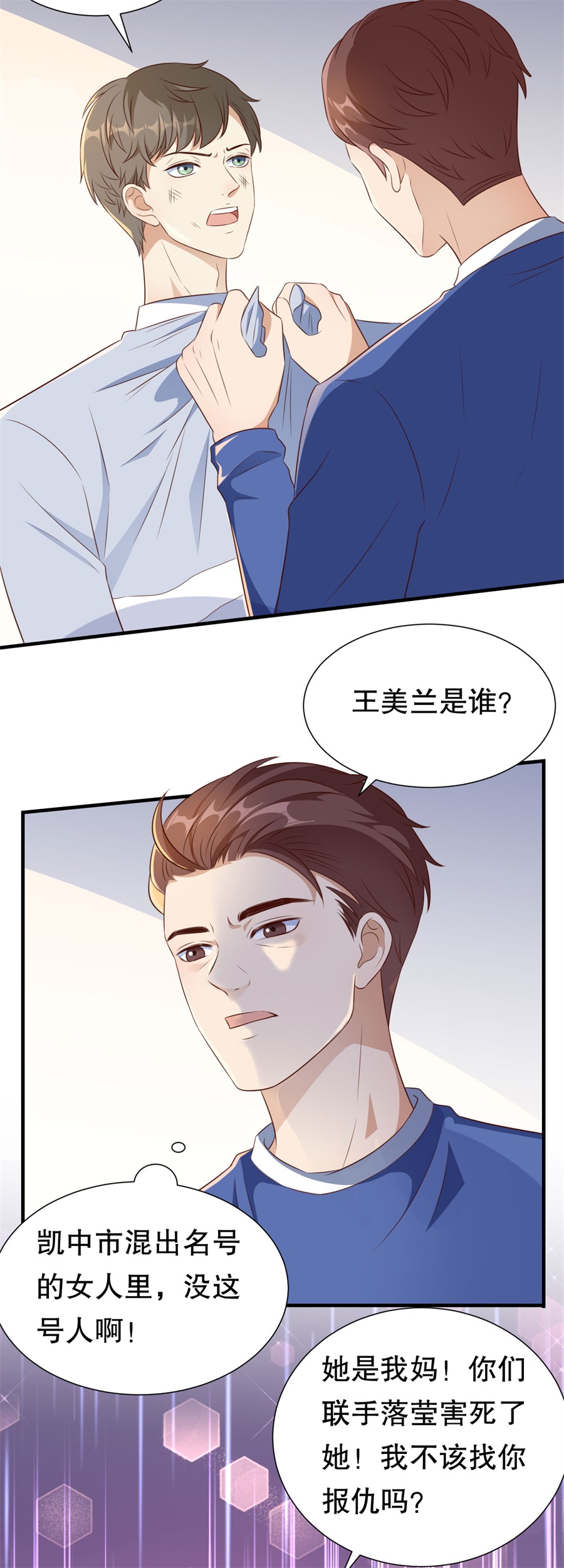 /template/pc/baozi/image/load.gif