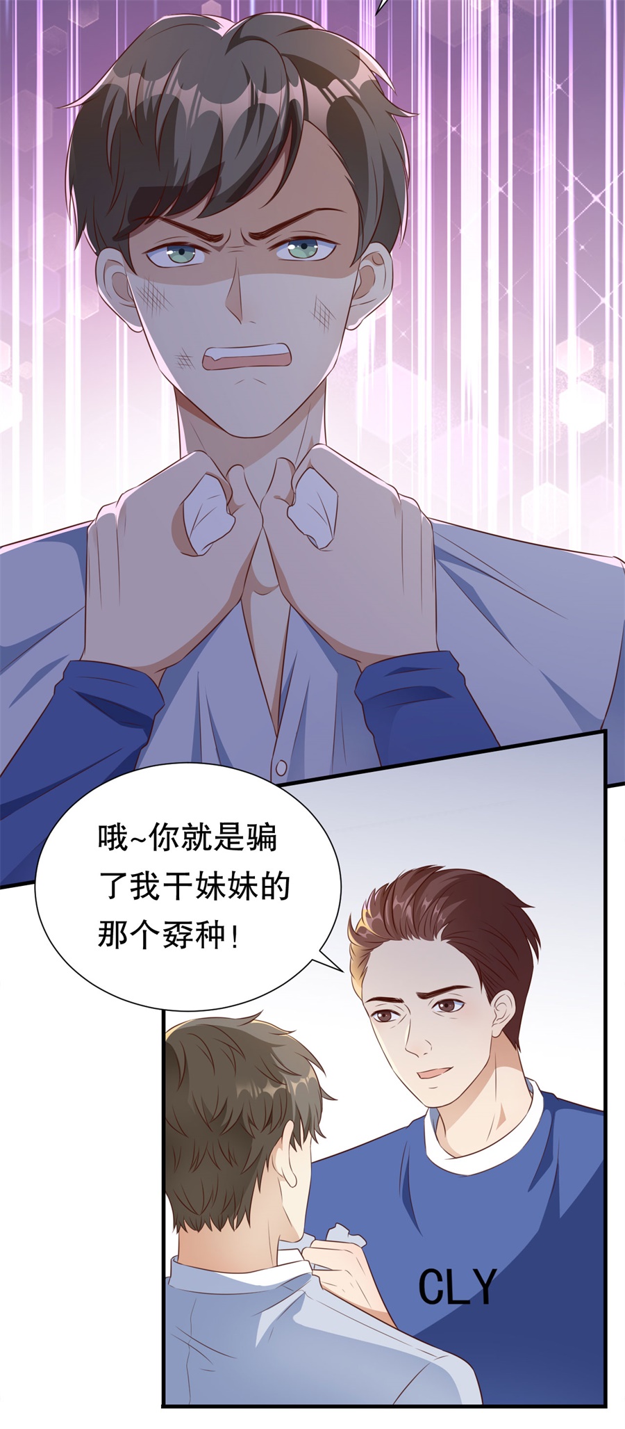 /template/pc/baozi/image/load.gif