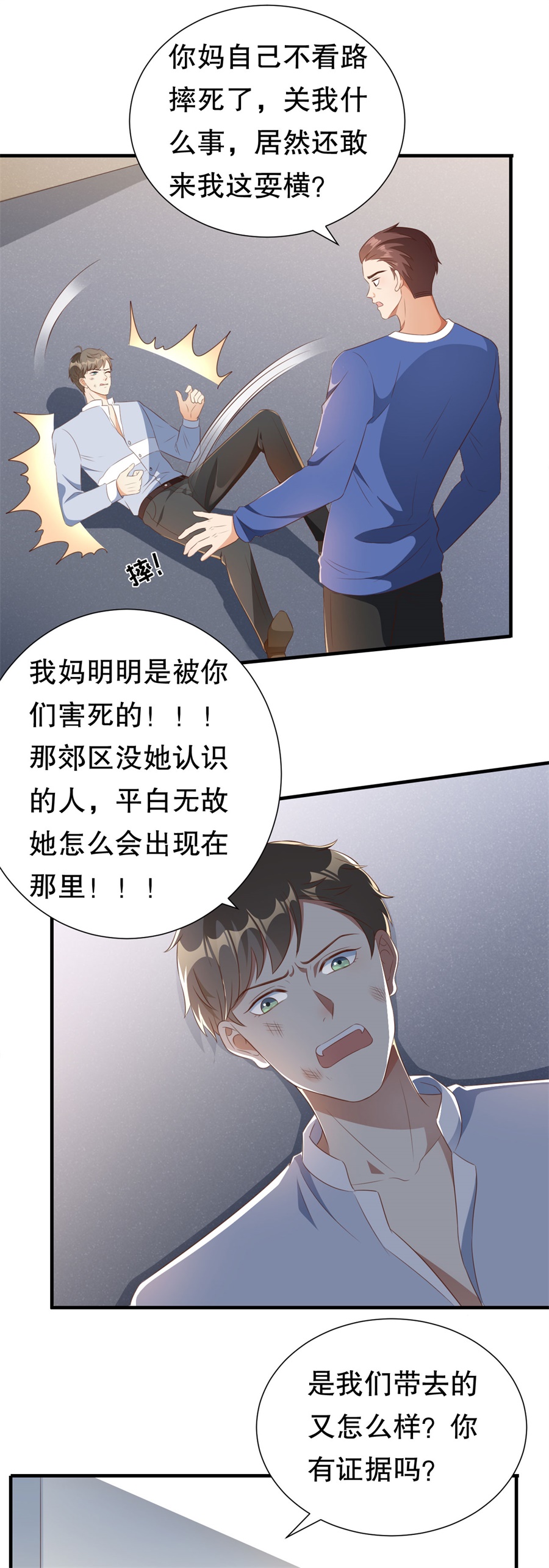 /template/pc/baozi/image/load.gif