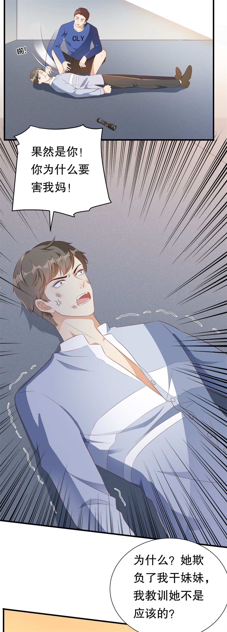 /template/pc/baozi/image/load.gif