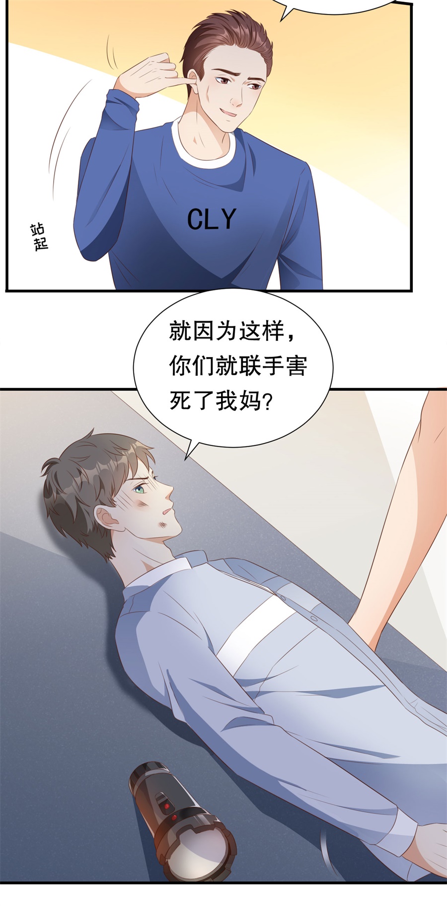 /template/pc/baozi/image/load.gif