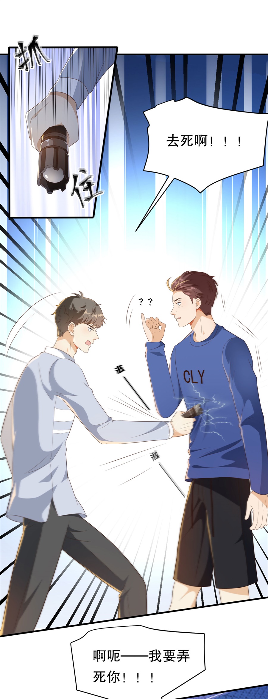 /template/pc/baozi/image/load.gif