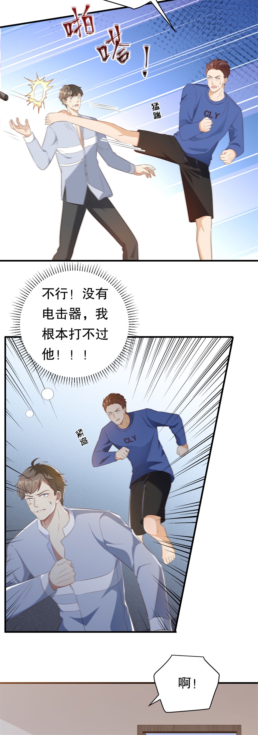 /template/pc/baozi/image/load.gif