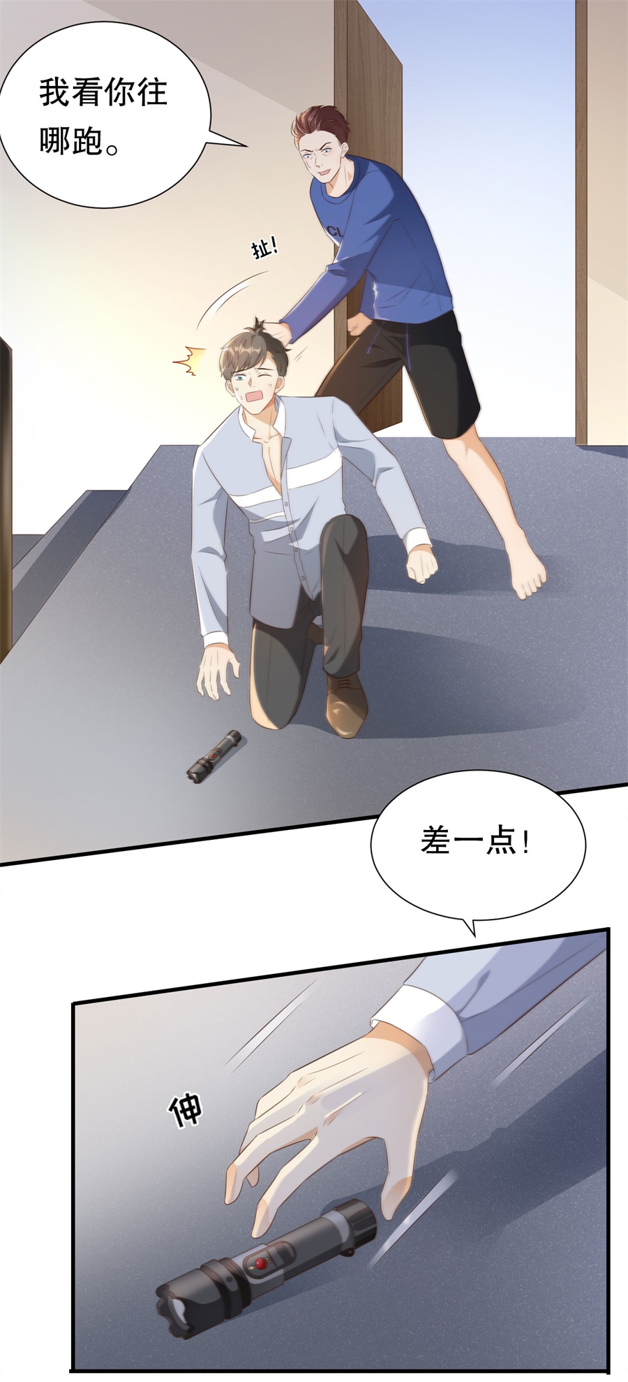 /template/pc/baozi/image/load.gif
