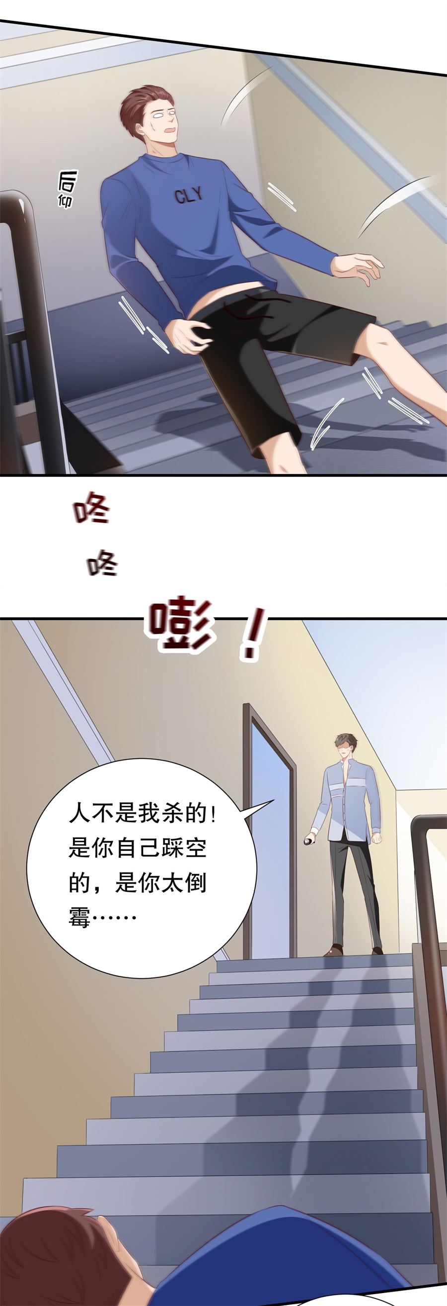 /template/pc/baozi/image/load.gif
