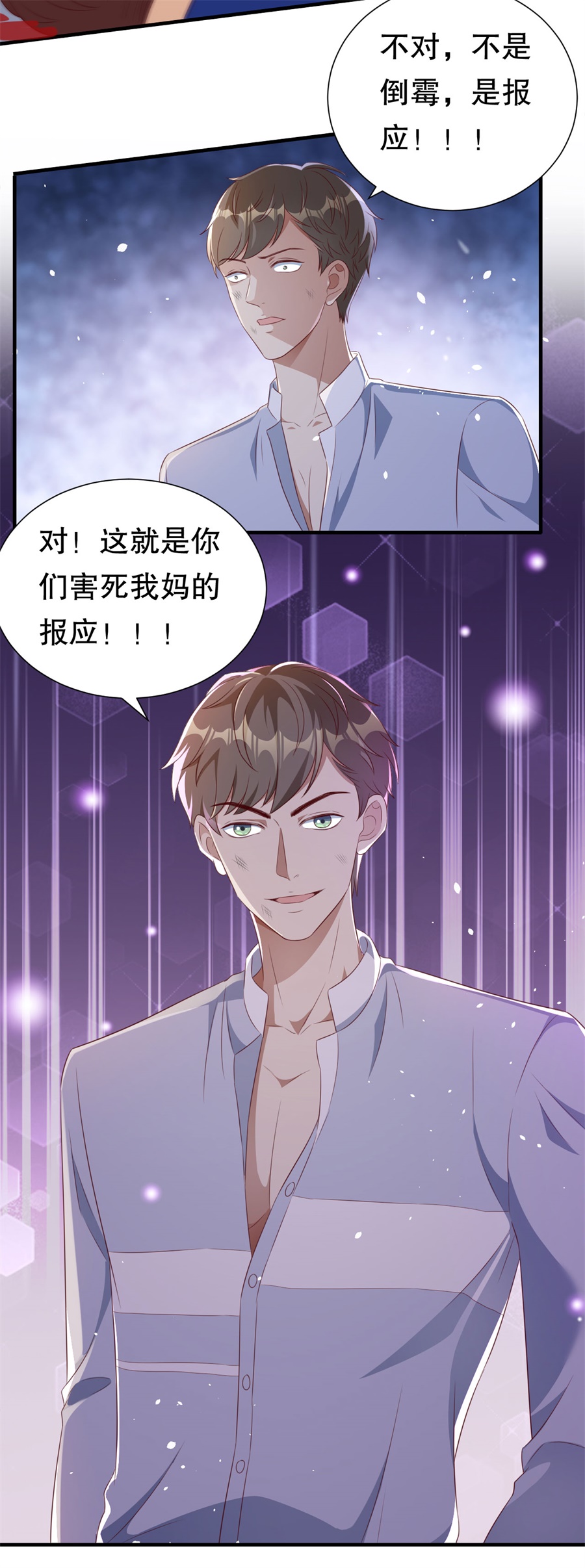 /template/pc/baozi/image/load.gif