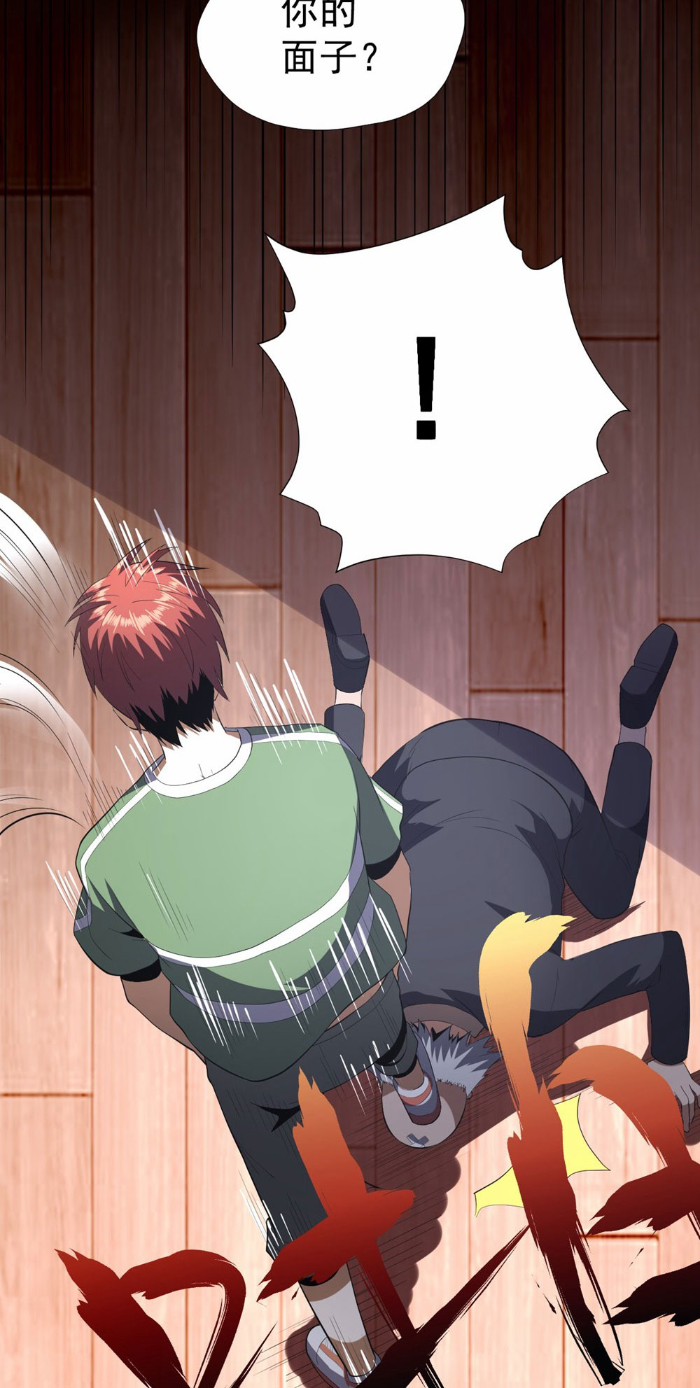 王牌神医 - 第54话 - 第9页